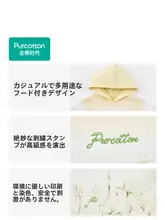 春用 子供用フード付きパーカー【全棉・静電気防止・洗濯に便利】