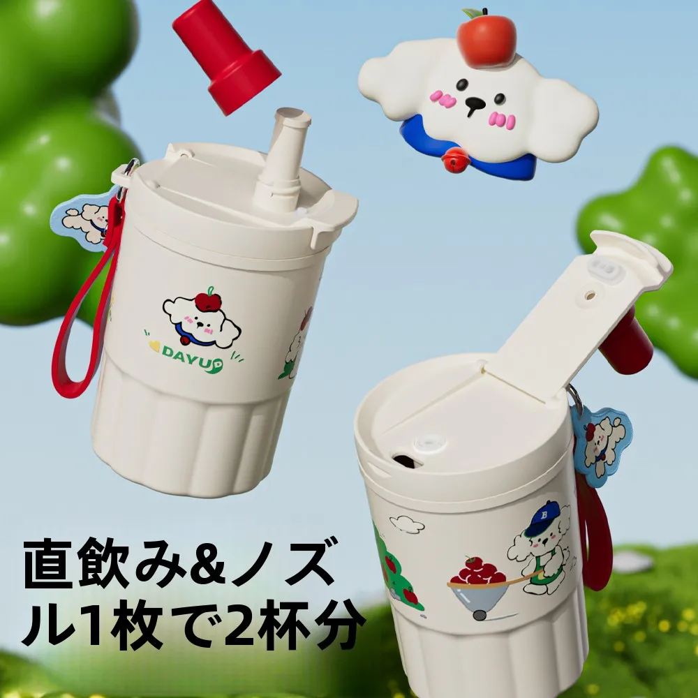 可愛いデザインの保温マグカップはいつから使えるのか