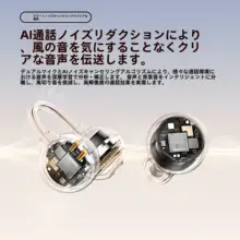 二合一 Bluetooth イヤフォン【入耳型・ワイヤレス・ノイズキャンセリング・スポーツ用・快適な装着感】