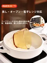 耐熱ガラスボウル 家庭用 個人用 茶色 デザートボウル スープボウル 茹で卵器皿