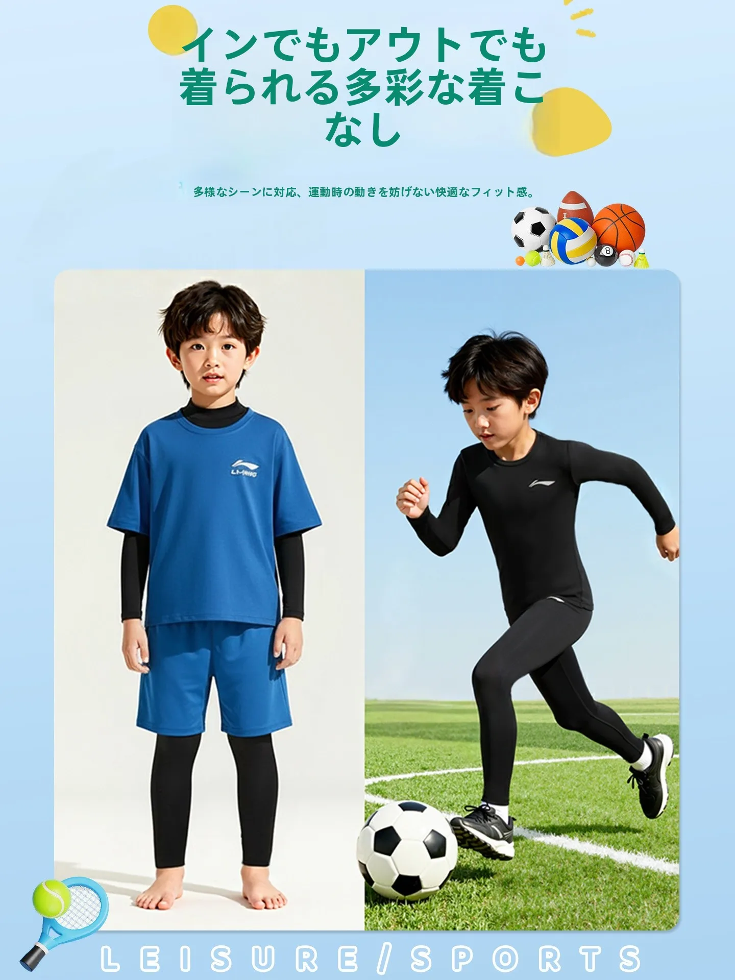 サッカーユニフォーム 黒を選ぶべきなのか？実は「黒」は子どもの成長に最適な色だ