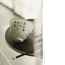 清物堂 手描き青花瓷 茶杯【柴窯製・35cc・民芸品】