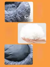 冬用犬用ベッド【白鹅绒・暖かい・深い睡眠対応】