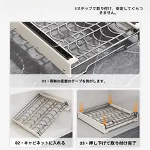 収納がスッキリ！キッチン引き出し用食器収納ラック【内蔵タイプ・皿や箸の整理整頓用】
