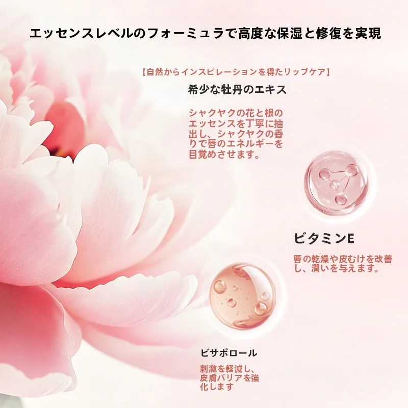 上唇がひきつる感じになるのは、なぜ？マオゴピンのクリスタルジェルが解決するリアルな使い方
