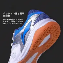 Li-Ning 男女兼用 卓球シューズ【通気性抜群・プロ競技用・キッズ対応】