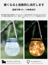 Urbanwave アウトドア用ソーラーガーデンライト【庭・バルコニー装飾・雰囲気作り】