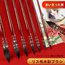 水彩絵具用筆【初心者向け・丸頭と尖頭のデザイン】（セットアップ対応）