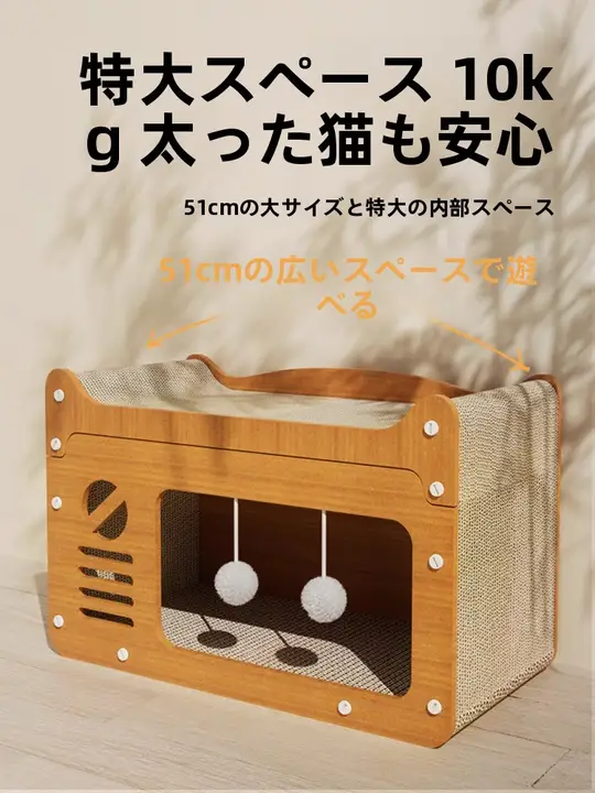 耐久性の猫爪研ぎボード【四季通用・ソファ保護・遊び道具】