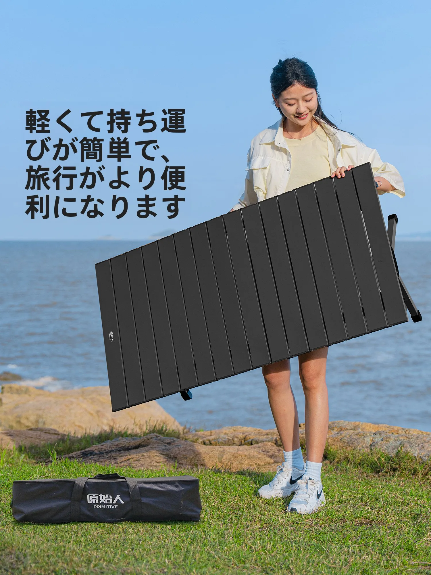 ファミリーキャンプで節約できる道具は、これで決める？