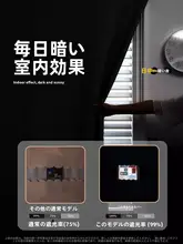 全遮光伸縮式カーテンロッド【取り付け不要・遮熱・プライバシー保護】