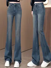 レディース ハイウエストデニムフレアパンツ【スタイリッシュ・ヴィンテージ風・スリム効果】（セットアップ対応）