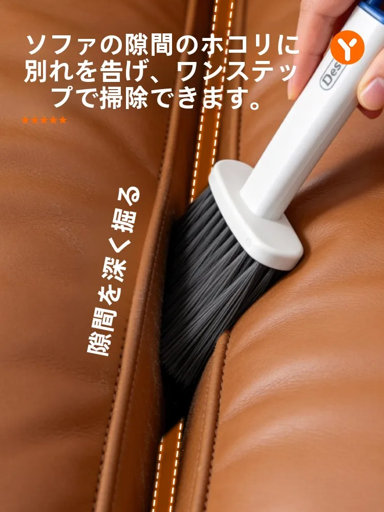 家庭用掃除用ホコリブラシ YQ-三合一窗户刷-01：窓台・隙間掃除に最適な3種類セット