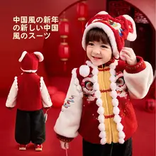 子供用祝祭服【中国風・赤・男児用・女児用・お祝いシーズン対応】（セットアップ対応）
