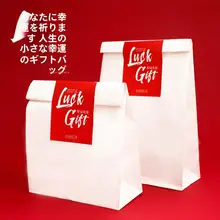 白い雪花の牛轧糖用包装袋【お菓子パン・トースト用・ギフト袋・スナック用】