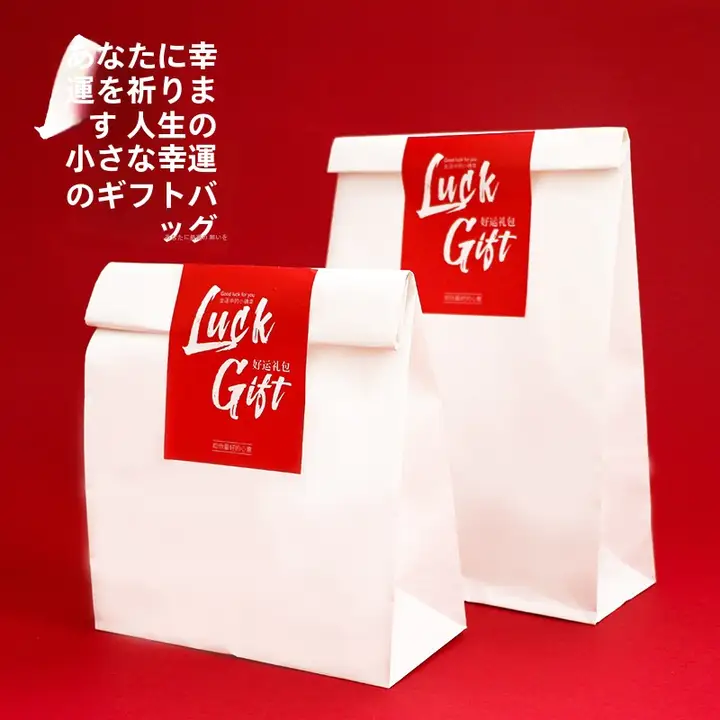 白い雪花の牛轧糖用包装袋【お菓子パン・トースト用・ギフト袋・スナック用】