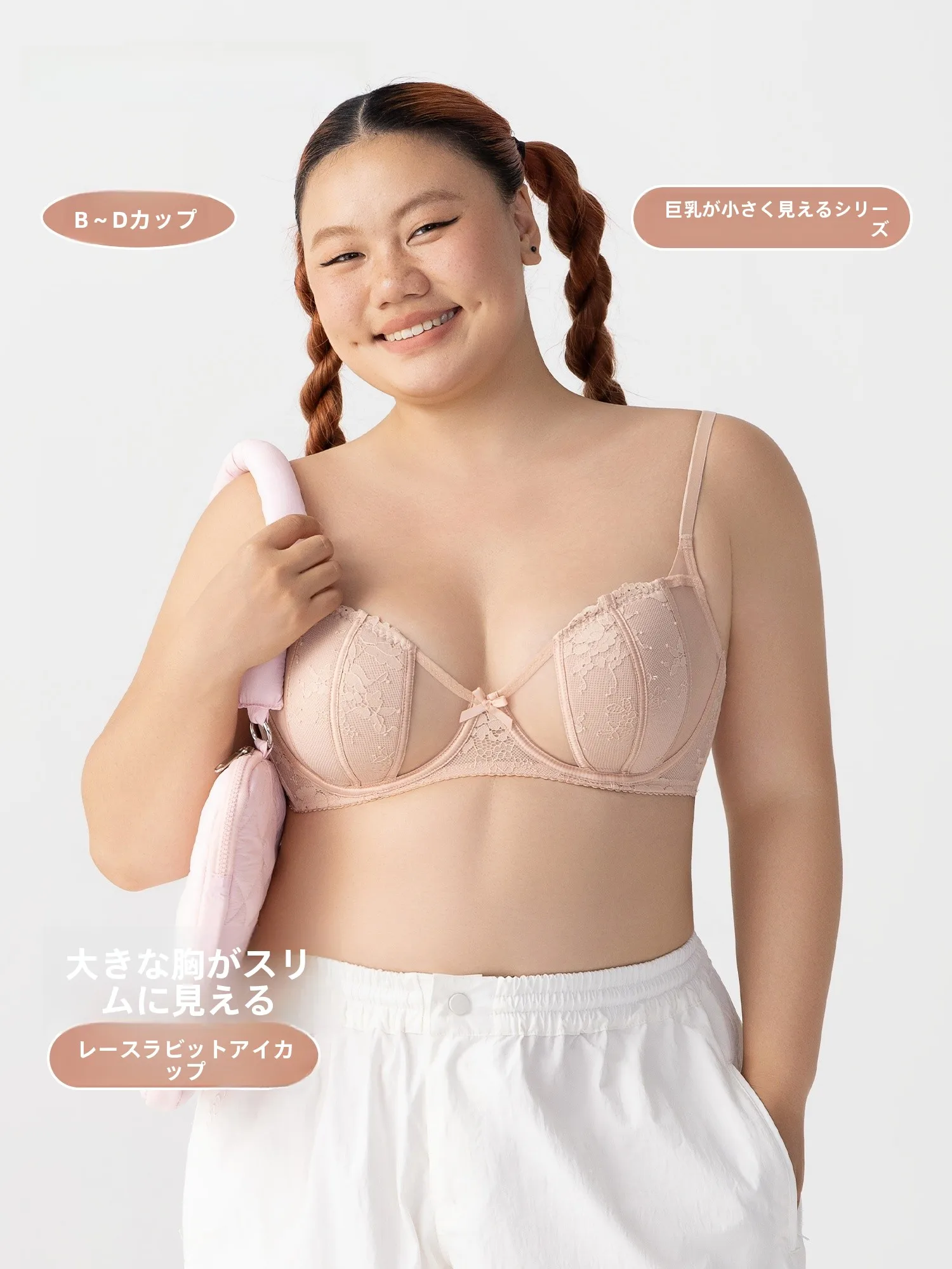 胸を大きくするブラ：ソフトワイヤーと厚手パッドが実現する大胸显小効果