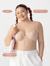 セクシーなレースデザイン ブラジャー【ソフトワイヤー・厚手パッド・防下垂】