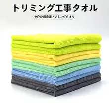 極上の柔らかさのポリッシュタオル【多用途・厚手・無縁デザイン】