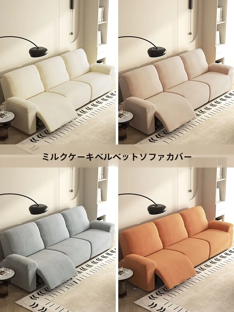 全包タイプのストレッチソファカバー：猫の爪から保護・四季対応・シンプルデザインの実用性を検証