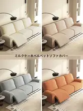 防猫抓対応の全包型ソファカバー【ストレッチ素材・通年使用】