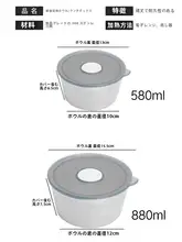 304ステンレス製 密閉保鮮ボウル【蓋付き・防漏・アウトドア用・電子レンジ対応・携帯便利】
