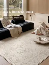 モダンペルシャ風ラグ【防水・汚れ防止・リビングや寝室用】