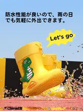 子供用 雨靴【冬用・保温・軽量・滑り止め】
