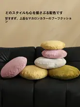 家用 丸型座布団【和風・インテリア・座り心地抜群】