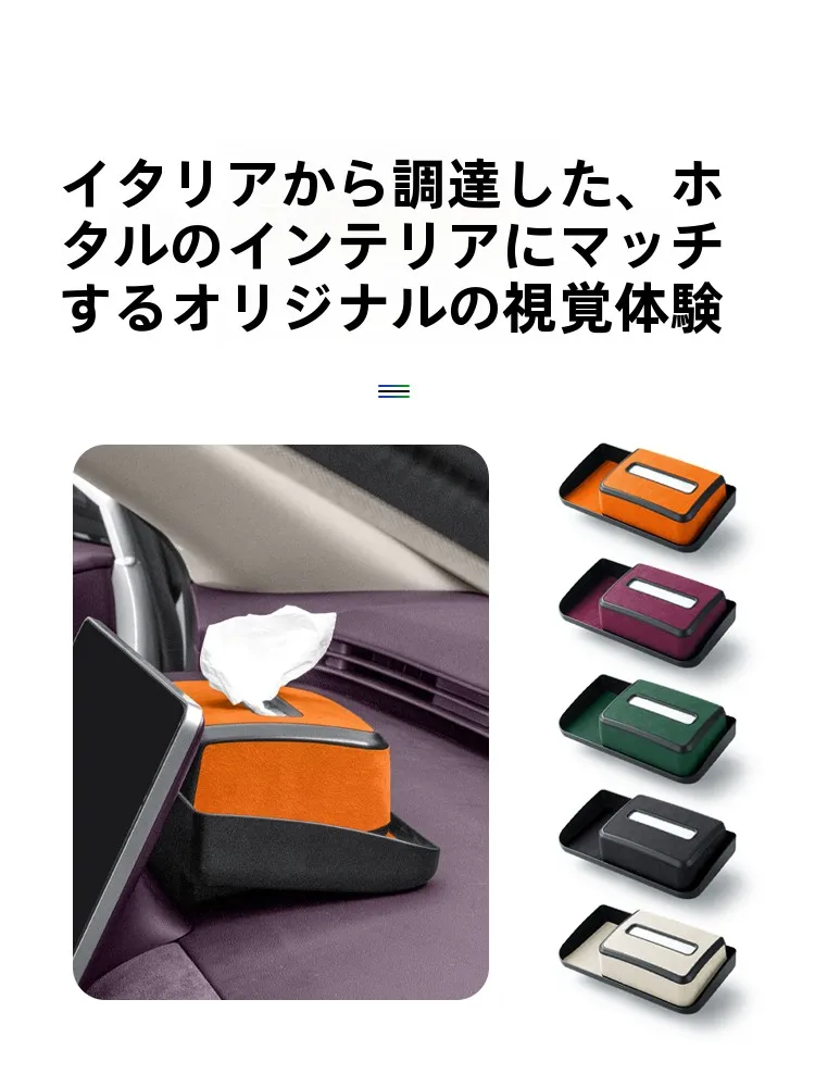 車の内装用収納ボックス【萤火虫フィット】：ハイエース車中泊向けの収納効率化を実現