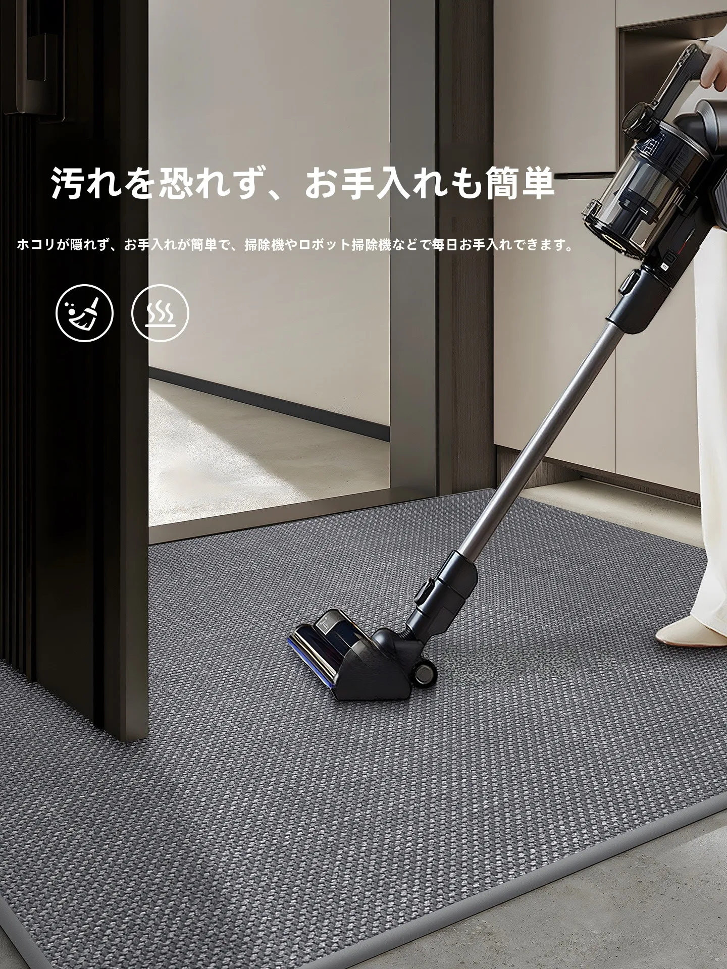2畳サイズカーペットの高級感を実現するエントランスマット【グレー編み込みデザイン】