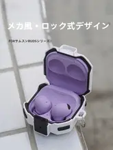 イヤホンケース Galaxy Buds2 Buds2 Pro Buds Live 対応 ハードケース カーボン調 コーナーエアバッグ メカニカルデザイン フルカバー 耐衝撃 バイカラー ホワイト