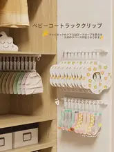 収納アイテム 帽子 ベビー用よだれかけ 靴下 多クリップ 穴あけ不要 家庭用 クローゼット 側面 持ち手フック