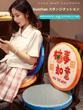 カートゥーンデザインのアイスシルク座布団【居間・ベッドルーム・畳用】