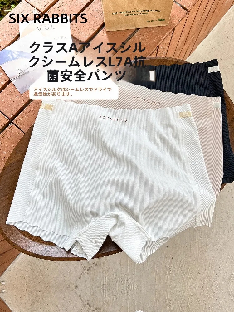 ヒップアップショーツ おすすめモデル：涼しさと快適さを追求した無痕安全パンツ