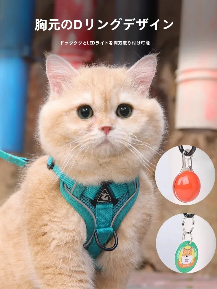 調節可能な猫用ハーネス | 脱出防止と体重に応じたフィット性の技術的背景