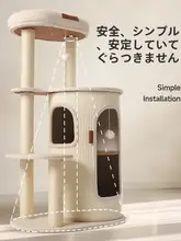 多層型猫爬架【小型・スペースを取らない・麻素材・二段構造】