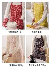 かわいいデザインの布製エプロン【キッチン用・薄手・通気性・ノースリーブ・カジュアルスタイル】