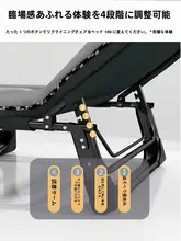 三夢 折りたたみリクライニングチェア【オフィス・家庭用・昼寝・】