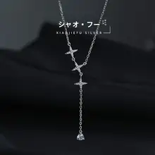 925純銀の流星ネックレス【洗練されたデザイン・鎖骨チェーン・女性用】