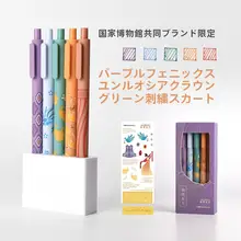 KACO 5色セット 中性ペン【0.5mm・プッシュ式・学生用・手帳や学習に最適】