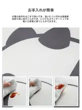 浴室用 硅藻土 吸水マット【防滑・U型・トイレ前用】