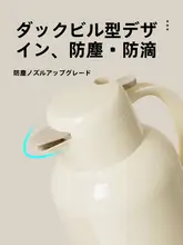 家庭用 保温ポット【学生寮向け・大容量・携帯便利・熱湯用】
