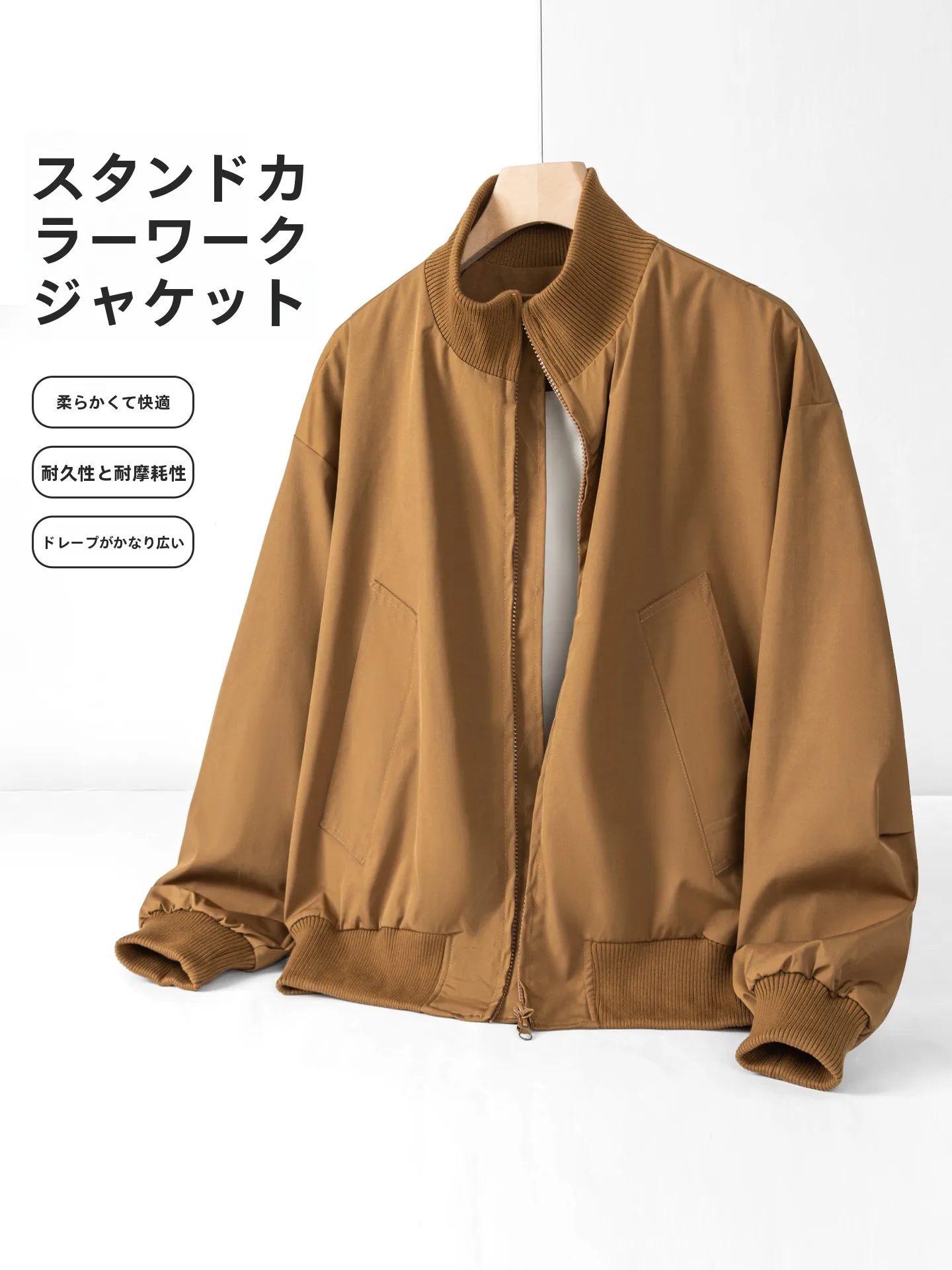 ノースリーブ 羽織 は本当に秋に着るべき？フライトジャケットのリアルな使い方を解説