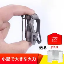 兄弟捷登 BRS3000T アウトドア軽量チタンミニコンロ