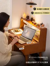 全実木のドレッサー【モダンシンプル・二段式・兼用デスク】