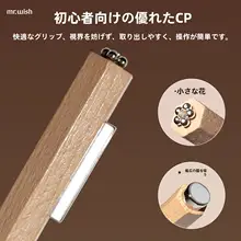 木製マルチファンクションネイルツール【猫目磁石・防落下・強力吸引】