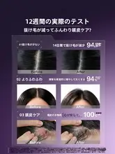 CHANDO ボリュームアップ防脱力シャンプー【髪の強さを・髪質を整える】