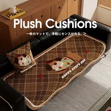 カートン風ヴィンテージソファクッション【防滑・リクライニング用】