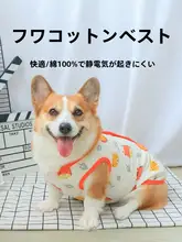 ペット用犬服【春秋用・保温・全棉・防静電気・カーキ色・冬用ベスト】